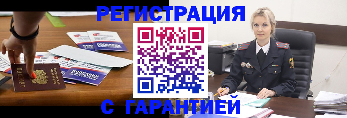 регистрация для дет. сада в Усть-Лабинске