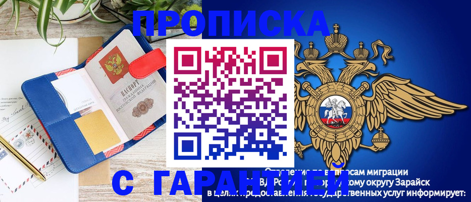 временная регистрация в квартире в Усть-Лабинске